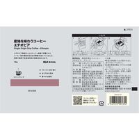無印良品 産地を味わうコーヒー エチオピア（個装販売） 良品計画