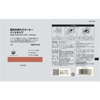 無印良品 産地を味わうコーヒー インドネシア（個装販売） 良品計画