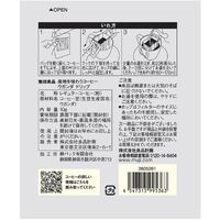 無印良品 産地を味わうコーヒー ウガンダ（個装販売） 良品計画