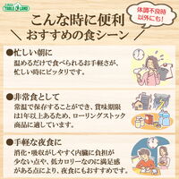 【アウトレット】テーブルランド おかゆ・ぞうすいセット 1セット