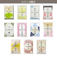 毎日のごはん　10kg(5kg×2袋)　精白米 国産ブレンド米 木徳神糧 オリジナル