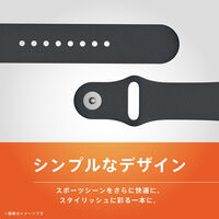 トリニティ Apple Watch 42-49mm スポーツバンド チャコールグレー TR-AW26L-ABES-BK 1個（直送品）