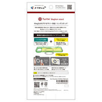 トリニティ iPhone Air リングスタンド付ケース シルバーリングスタンド TR-IP25L1-TTMSS-CLSV 1個（直送品）