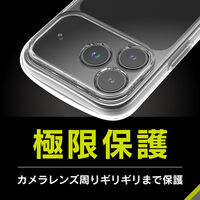 トリニティ iPhone 17 Pro ケース クリア×ブラック TR-IP25M3-LDSL-CLBK 1個（直送品）