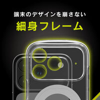 トリニティ iPhone 17 Pro LIGHT SHIELD MagStand ブラック TR-IP25M3-LDSMS-LBK 1個（直送品）