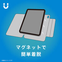トリニティ iPad Air 11(M4/M3/M2) マグネット式フォリオ ネイビー TR-IPD26AS-SF-SMNV 1個（直送品）