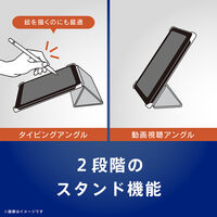 トリニティ iPad(A16/第10世代) [FLIP SHELL] フリップケース グレー TR-IPD26-FS-SMGY 1個（直送品）