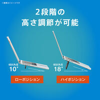 トリニティ 折りたたみ式ノートパソコンスタンド 高強度 貼り付け式 2WAYタイプ グレー TR-LPS-HM-LGY 1個（直送品）