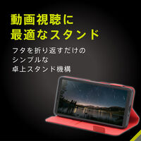 トリニティ Xperia 10 VII [Smart Flip] フリップケース ネイビー TR-XP255-FNS-LNV 1個（直送品）
