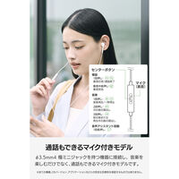 イヤホン 有線 マイク付き φ3.5mm 4極 インナーイヤー型 通話対応 高音質 EHP-F16IMWH-EC エレコム 1個（直送品）