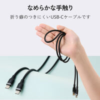 タイプCケーブル USB-C to C 2本セット 1ｍ 100W 高速充電 黒 MPA-CCECSS10BB エレコム 1個（直送品）