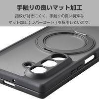 Galaxy Z Fold8 Ultra ケース ハイブリッド MAGKEEP PM-G267MGSTKCBK エレコム 1個（直送品）