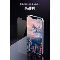 iPhone 17e/16e ガラスフィルム 2枚入り 高透明 強化ガラス10H PMWA26SFLGG2 エレコム 1個（直送品）