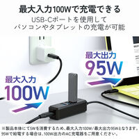 USBハブ タイプC接続 USB-A×3ポート 充電用USB-C×1ポート 出力95W U3HC-T040PBK エレコム 1個（直送品）