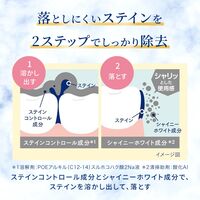 サンスター オーラツー プレミアム ステインクリア ペースト[アロマティックミント] 4901616013582 1個