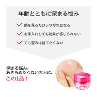 数量限定 プリオール 薬用 リンクル美コルセットゲル n お試し b 資生堂