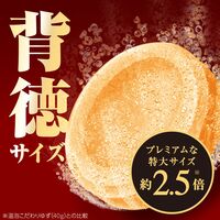 薬用 入浴剤 炭酸 温泡 デカまる 背徳の林檎 4錠入 アース製薬 1セット（1個×3） アース製薬