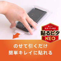トリニティ iPhone 18 Pro Max [FLEX 3D] BL低減 複合ガラス 黒 TR-IP26L3-G3-B3CCBK 1個（直送品）
