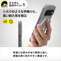 トリニティ Pixel 11 Pro MagSafe ハードケース 銀リング TR-PX2611PS-SADS-CLV 1個（直送品）