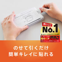 トリニティ Xperia 10 VIII ほか FLEX3D ゴリラ BL低減 複合ガラス TR-XP265-G3-GOB3CCBK 1個（直送品）