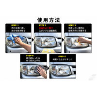 三喜工業 【業務用】輝きが戻る キズ隠しQ10 4560162565862 1セット（直送品）