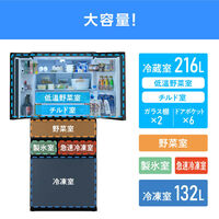 アイリスオーヤマ 【設置サービス付】 カメラ付き大型冷凍冷蔵庫 453L 自動霜取り 自動製氷 IRSN-C45A-B 1台（直送品）