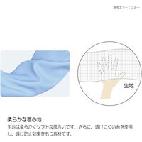ミドリ安全 作業服 クリーンウェア IEC規格対応 セパレート下 VEYG301W ホワイト Lサイズ 3142003705 1点（直送品）