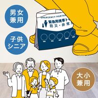 COGIT 防災緊急用携帯ミニトイレ 3個組 1個 コジット