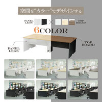 Netforce ネットフォース アヴニール フリーアドレスデスク 4人用 幅2400mm 配線ボックス付き WH×NA 1台（直送品）