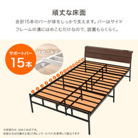 【軒先渡し】萩原 セミダブルベッド 幅1210mm×奥行2120mm×高さ705mm ダークブラウン １台（直送品）