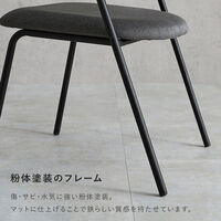 【軒先渡し】萩原 ダイニングチェア　２脚組 ブラウン/ブラック １セット（２脚入）（直送品）