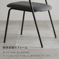 【軒先渡し】萩原 ダイニングチェア　４脚組 ナチュラル/ダークグレー １セット（４脚入）（直送品）