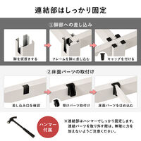 【軒先渡し】萩原 セミダブルベッド 幅1200mm×奥行1950mm×高さ255mm ブラック １台（直送品）