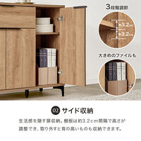 【軒先渡し】萩原 キャビネット 幅900mm×奥行400mm×高さ820mm ダークブラウン １台（直送品）