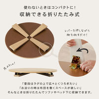 【軒先渡し】萩原 折れ脚テーブル 幅800mm×奥行800mm×高さ320mm 木目調ナチュラル 1台（直送品）