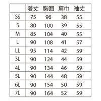 住商モンブラン 女子シングル診察衣 長袖 ピンク 7L 81-582-7L 1枚（直送品）