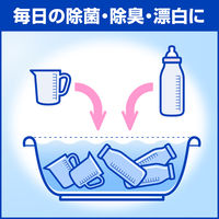 病院用ハイター　1.5kg　1箱（8本入）　花王