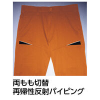 Asahicho 852 カーゴパンツ(ノータック) オレンジ 73サイズ 1着（直送品）