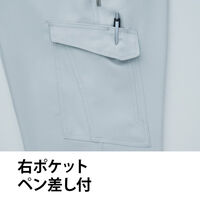 Asahicho 882 カーゴパンツ(ノータック) シルバー 110サイズ 1着（直送品）