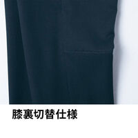 Asahicho 834 パンツ(ワンタック) ネイビー 110サイズ 1着（直送品）