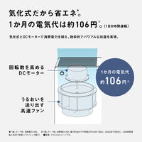 パナソニック ヒーターレス気化式加湿機(中小容量タイプ) FE-KX07D-W 1台