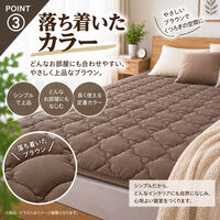 両面 リバーシブル 防ダニ 敷パット シングル ブラウン 家庭用 日用品 便利 ボリューム 快眠 睡眠 春 夏 秋 冬（直送品）