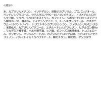 ハイドアウェイ　フルカバレッジコンシーラーCC　ペリウィンクル シーグラム