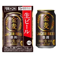 ビール 金麦 豊潤 缶 350ml 2ケース(48本)