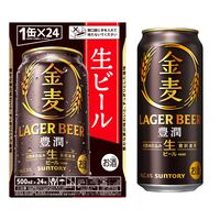 ビール 金麦 豊潤 缶 500ml 2ケース(48本)