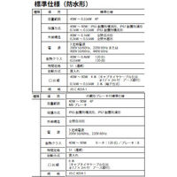 住友重機械工業 プレストNEO減速機 ZNHM02-1180-15-J2WTRB 1台（直送品）