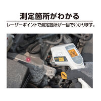 シンワ測定 放射温度計 B-2 レーザーポイント機能付 73011 1台（直送品）
