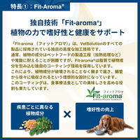 ベッツソリューション 猫用 皮膚サポート 猫用療法食 2kg 1袋 キャットフード VetSolution 正規品