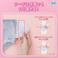 ナプキン 生理用品 ソフィ 超熟睡 おでかけ交換ショーツ ナチュラルグレー S～M 昼用 ユニ・チャーム 1パック(7枚)