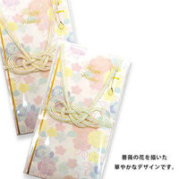 シノコマ エヒメ 祝儀袋 薔薇柄 多当折 Happy Wedding ブルー SK-062 1セット(1冊×10)（直送品）